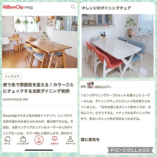 akiko-ovさんの実例写真