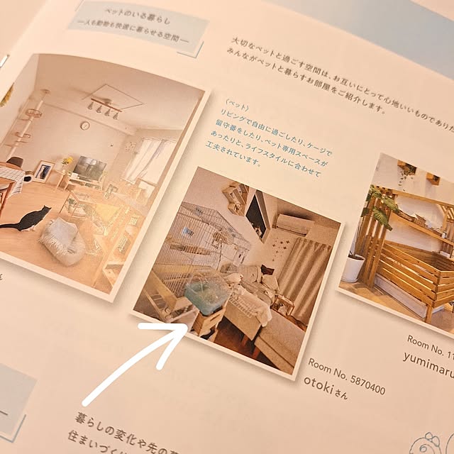 otokiさんの部屋