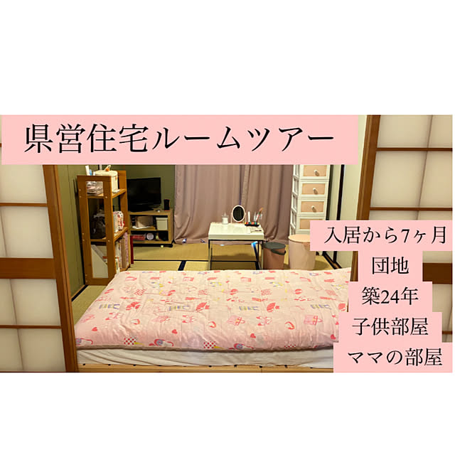 Yoko-shoさんの実例写真