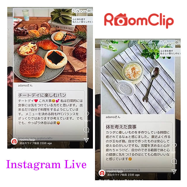 adamoさんの実例写真
