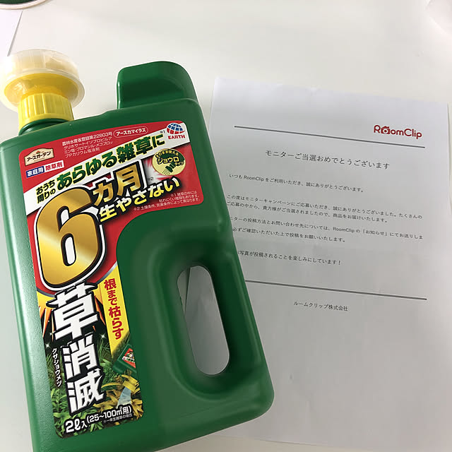 Sakikoさんの実例写真
