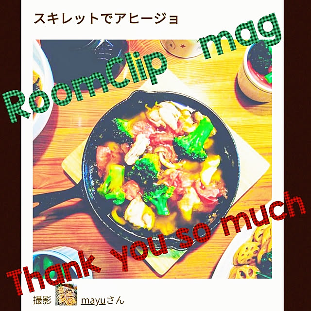 mayuさんの実例写真