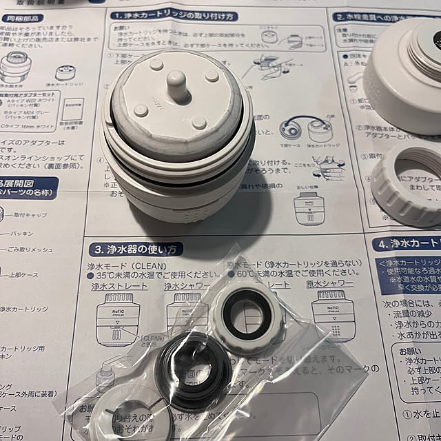 izurinaさんの部屋