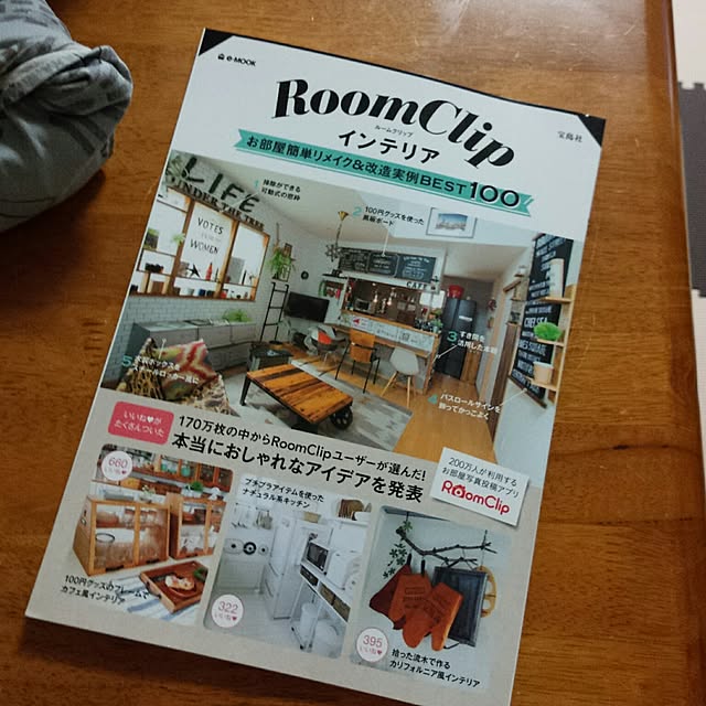 kyoさんの実例写真