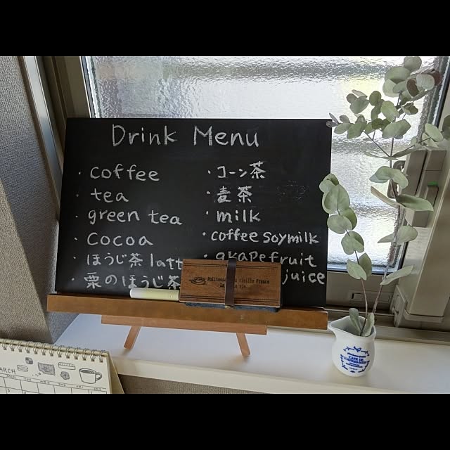 maronchanさんの実例写真