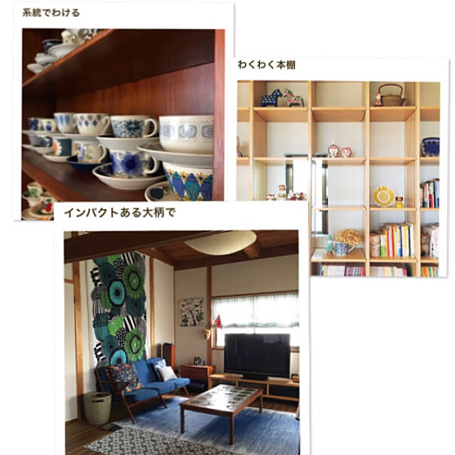 ramさんの実例写真