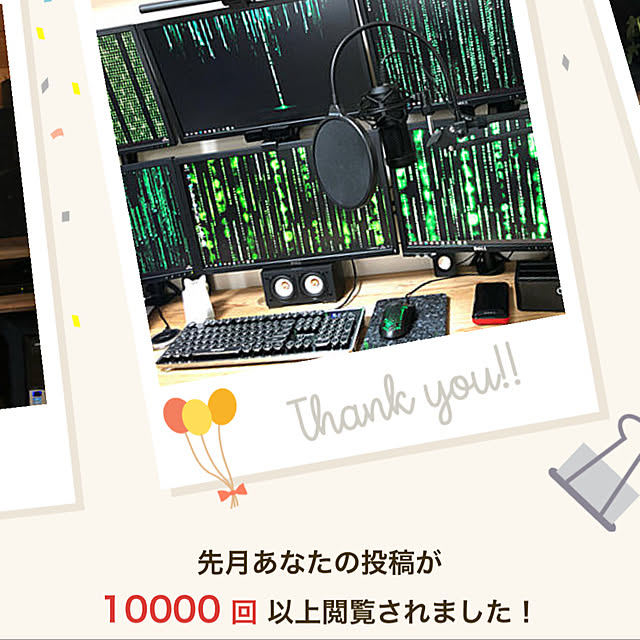 実例写真