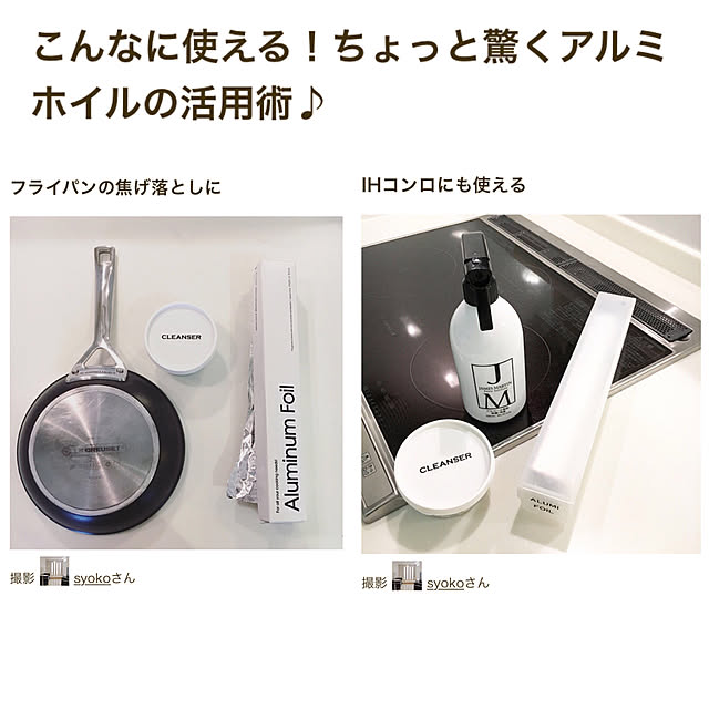 syokoさんの実例写真
