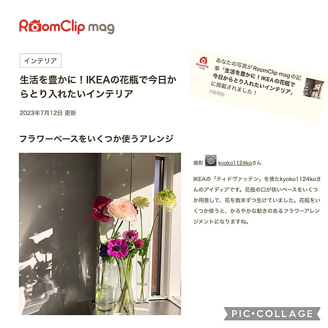 kyoko1124koさんの実例写真
