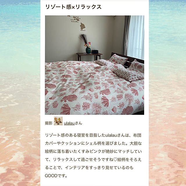 ulalauさんの実例写真