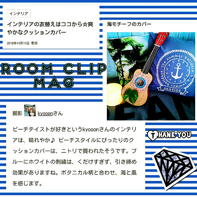 kyooonさんの実例写真