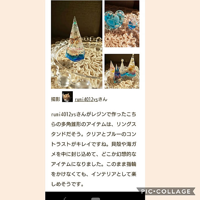 toramamaさんの実例写真