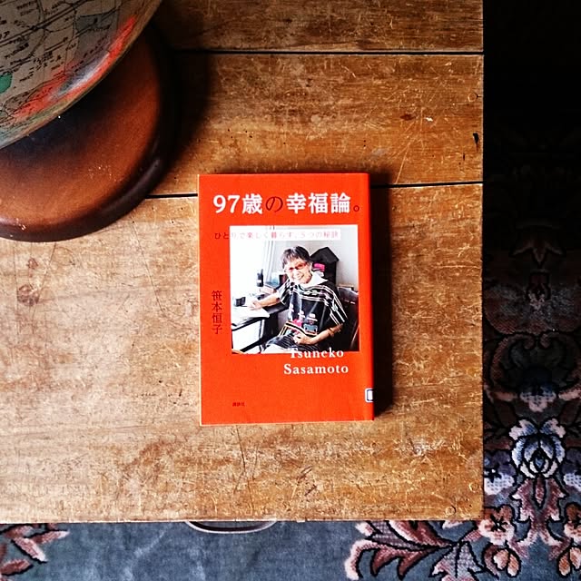 kikuさんの実例写真