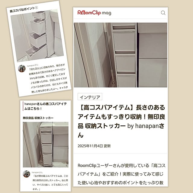 hanapanさんの実例写真