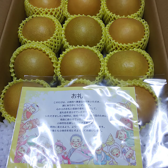 yumirinさんの実例写真