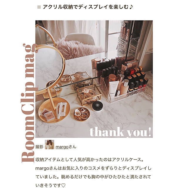 margoさんの実例写真