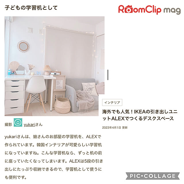 yukariさんの実例写真