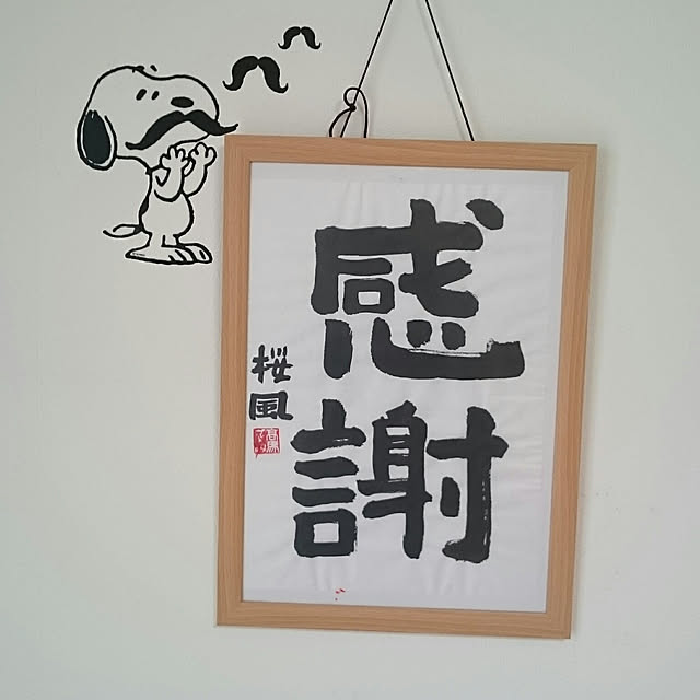 yukidarumaさんの実例写真