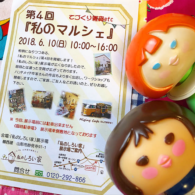 candypopさんの実例写真