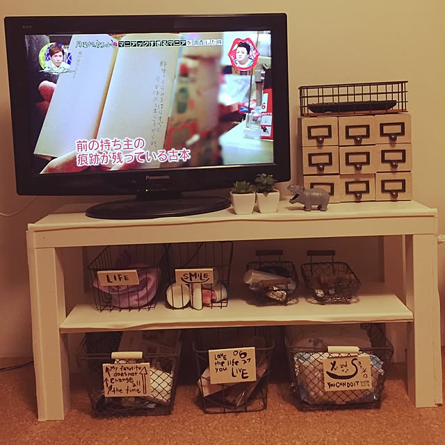 U-iさんの実例写真