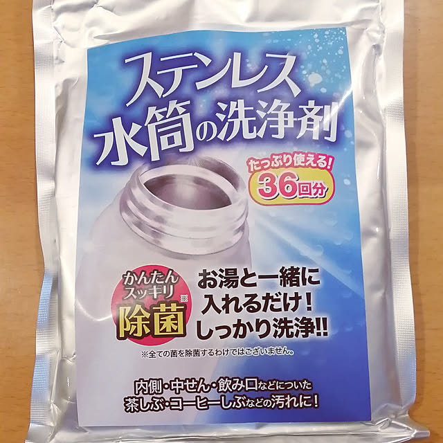 milkmanamaさんの実例写真