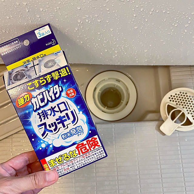 marocoroさんの実例写真