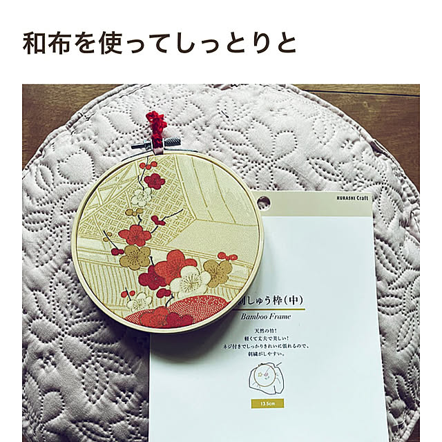 yukichi.wanwaさんの実例写真