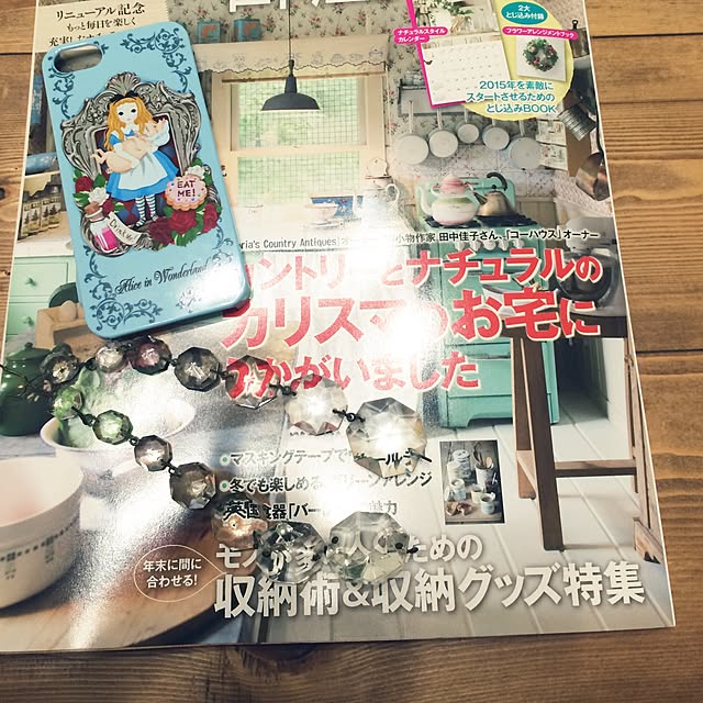 Makoさんの実例写真