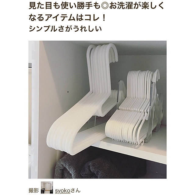 syokoさんの実例写真