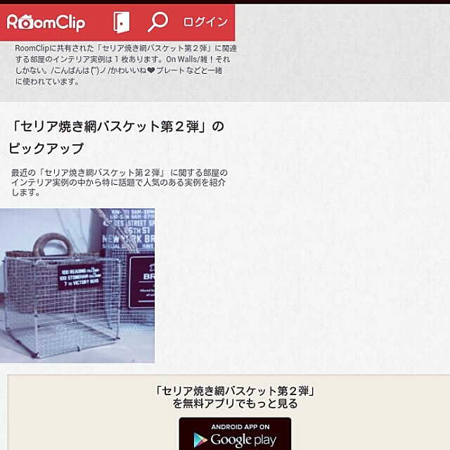 kさんの実例写真
