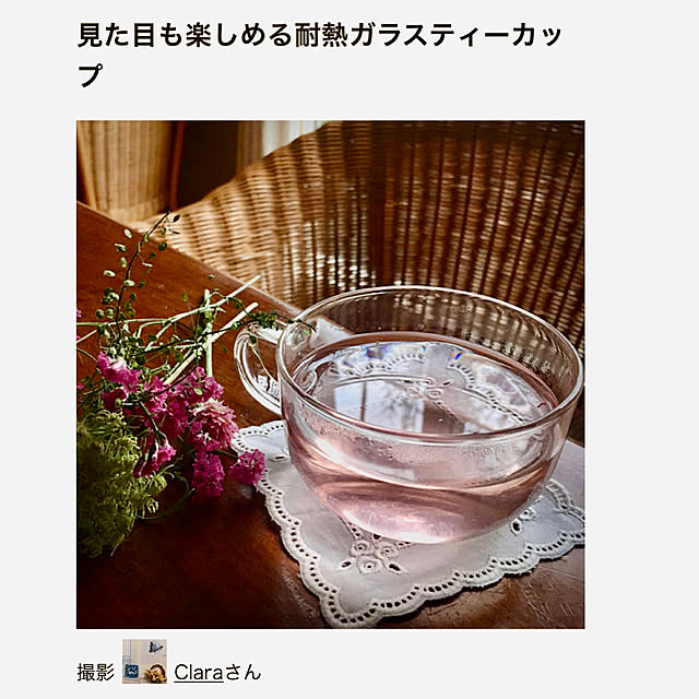 Claraさんの実例写真