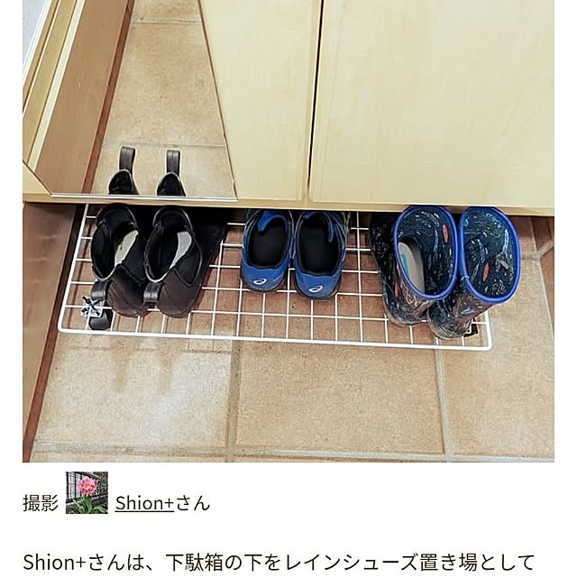 Shion+さんの部屋