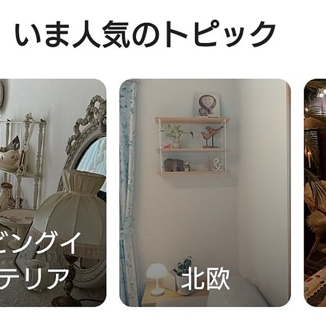 tan5さんの実例写真