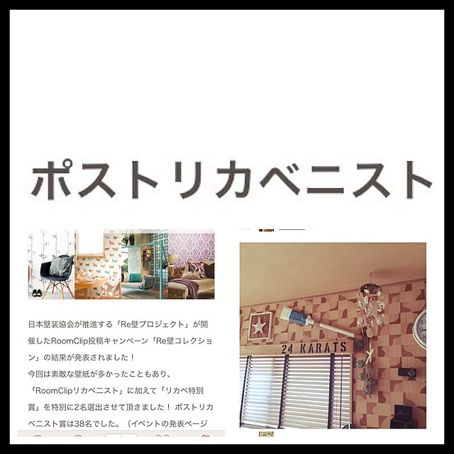 risaさんの実例写真