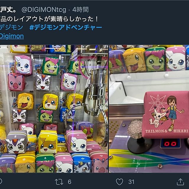 UG310さんの実例写真
