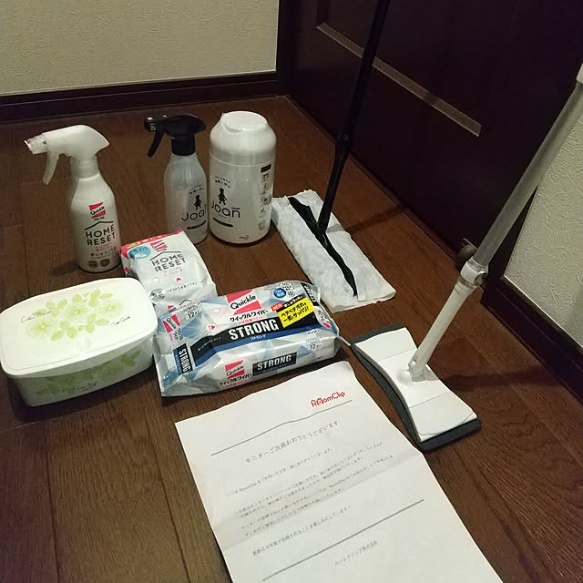 Rさんの実例写真