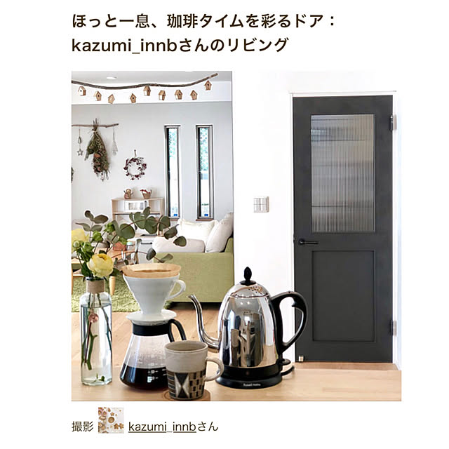 kazumi_innbさんの実例写真