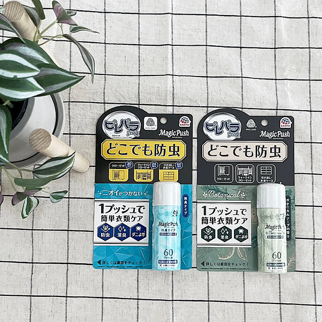 N.さんの実例写真