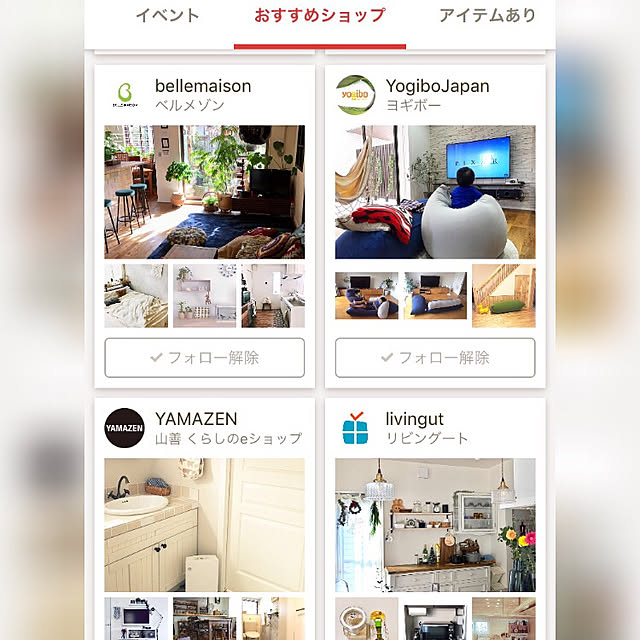 kan2さんの実例写真