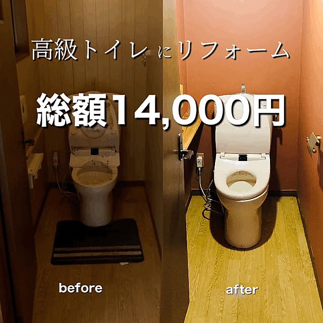 yamamotofamilyさんの実例写真