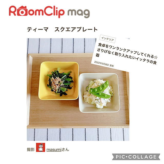 masumiさんの実例写真