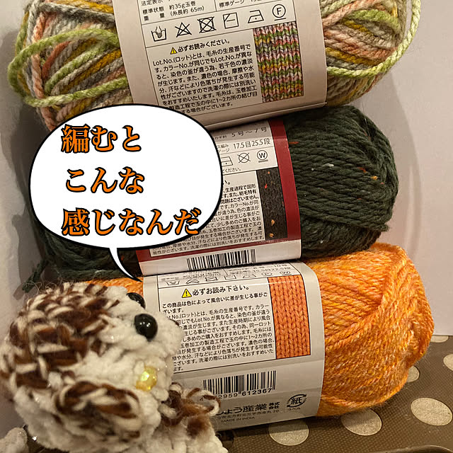 manduonmaさんの部屋