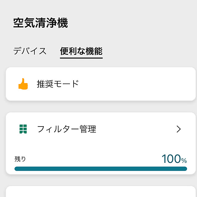 koshiregutyoさんの部屋