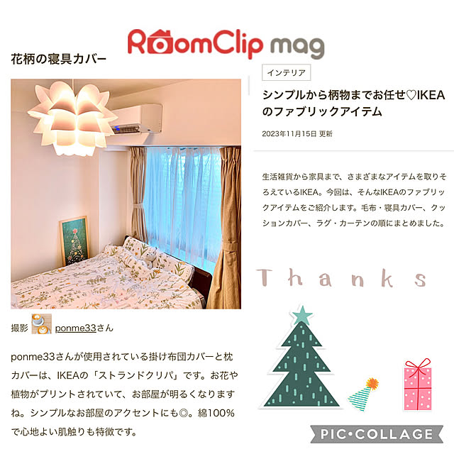 ponme33さんの実例写真