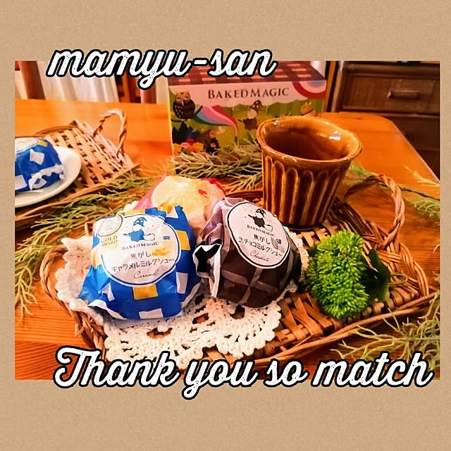 mayuさんの実例写真