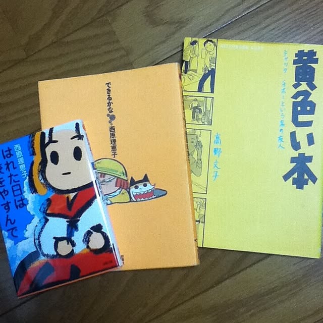 emichanbooさんの実例写真