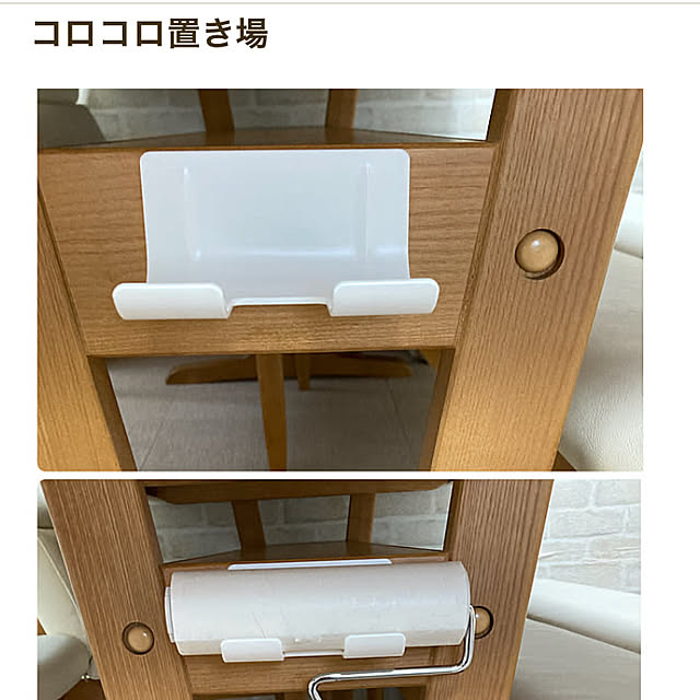 koroさんの部屋