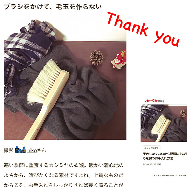 nikoさんの実例写真