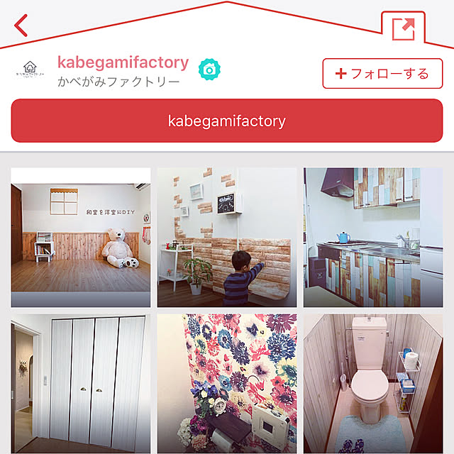 lavie0125さんの実例写真