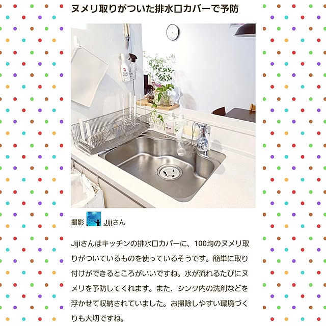 Jijiさんの実例写真